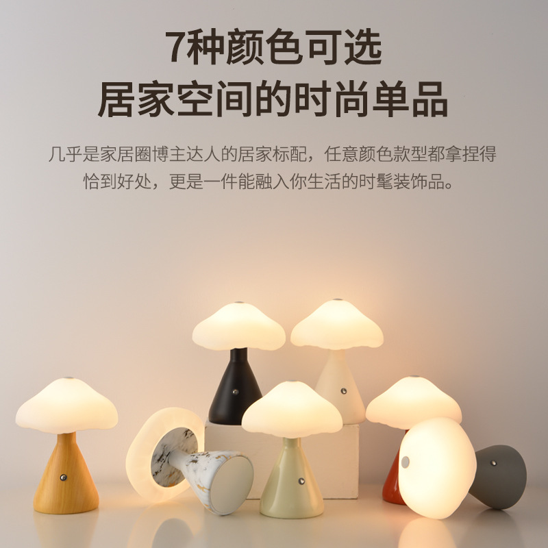 الفطر مصباح بار الجدول ضوء الت - مراجعة Mushroom Table Lamp وسعره